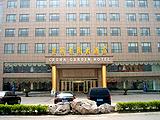 枣庄皇冠花园大酒店(Crowngarden Hotel)